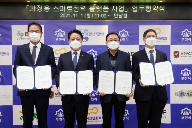 왼쪽부터 ㈜누리플렉스 김영덕 대표이사, 장덕천 부천시장, 부천시 아파트 입주자대표회의 연합회 박용원 회장, 새로운 부천시 아파트 입주자대표회의 연합회 이규학 회장
