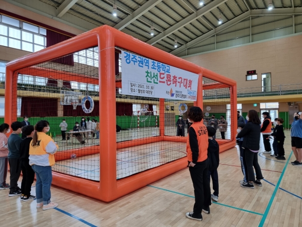 지난달 30일 월성초등학교에서 선수들과 교사, 학부모 등이 참여한 가운데 드론축구 친선경기가 열리고 있다.
