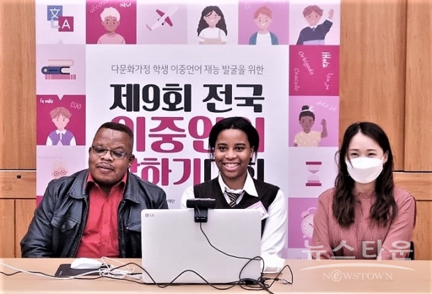 대상 블레실(보영여자고등학교) /경기교육청