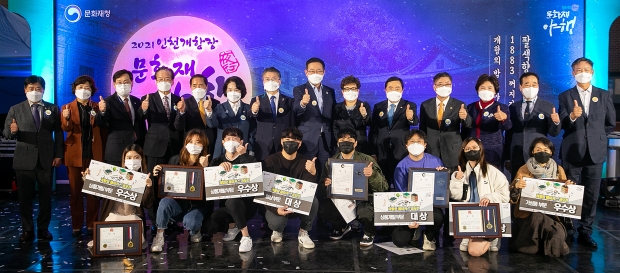 메이커스 시상식