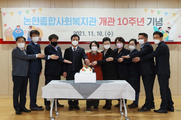 개관 10주년 기념행사 사진