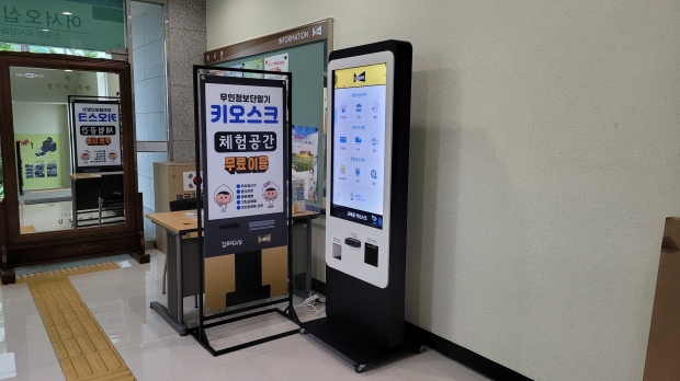 장기동 체험공간