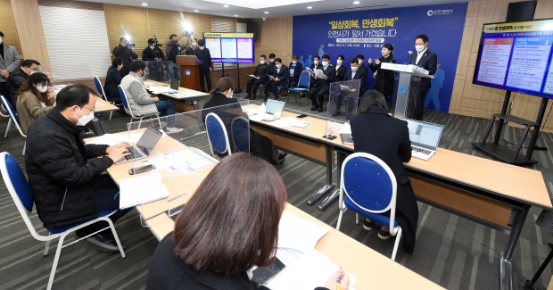 박남춘 인천광역시장이 11일 시청 공감회의실에서 인천시 일상회복·민생경제 지원대책을 발표하고 있다.