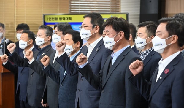 박남춘 인천광역시장이 11일 시청 공감회의실에서 열린 '인천시 일상회복·민생경제 지원대책 발표'에 앞서 신은호 인천시의회 의장, 고남석 인천시 군수구청장 협의회장 및 군수·구청장들과 기념촬영을 하고 있다.