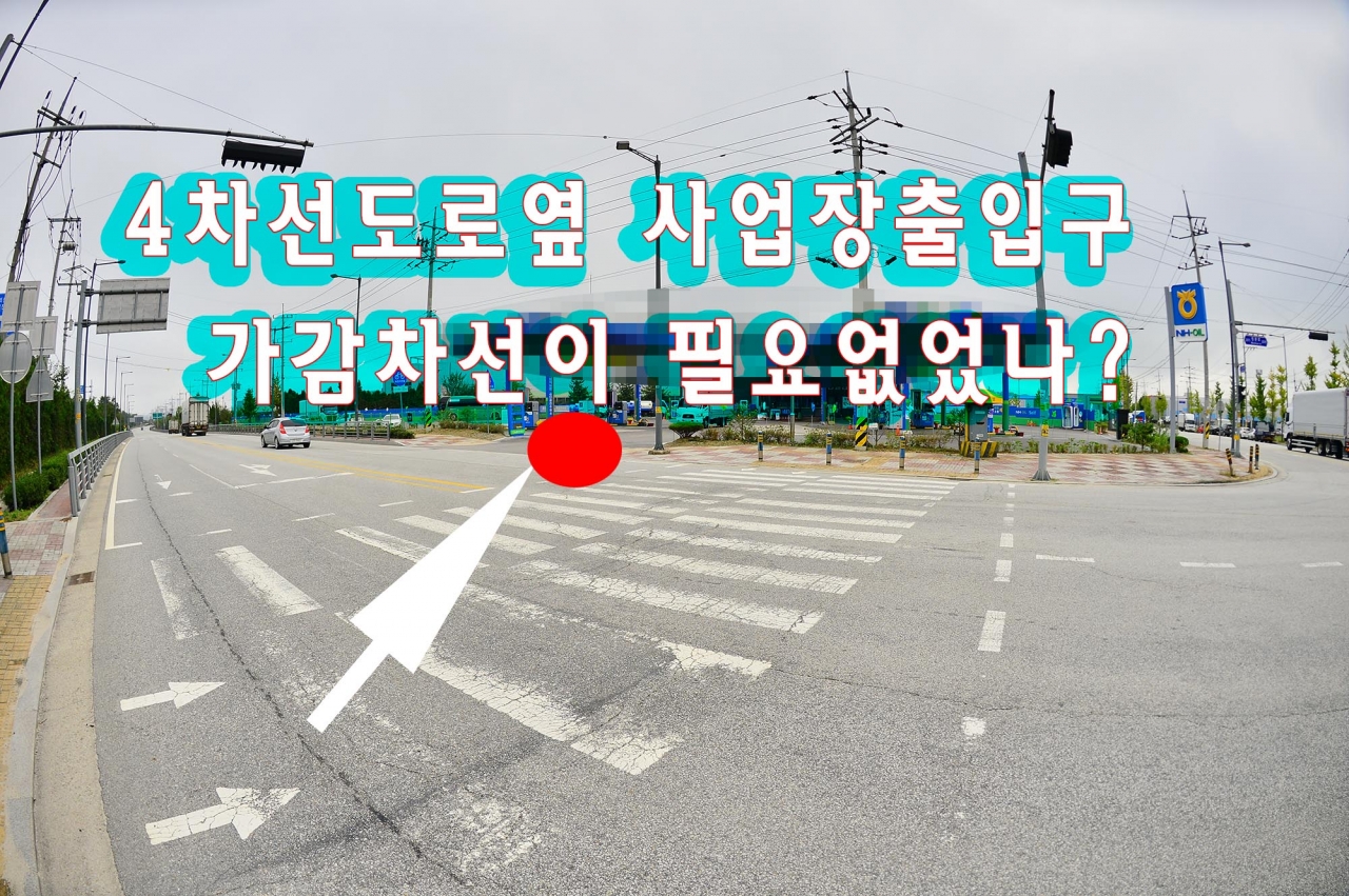 운주시 문막읍 반계리 군도 24호선변에 진, 출입로상황 사진