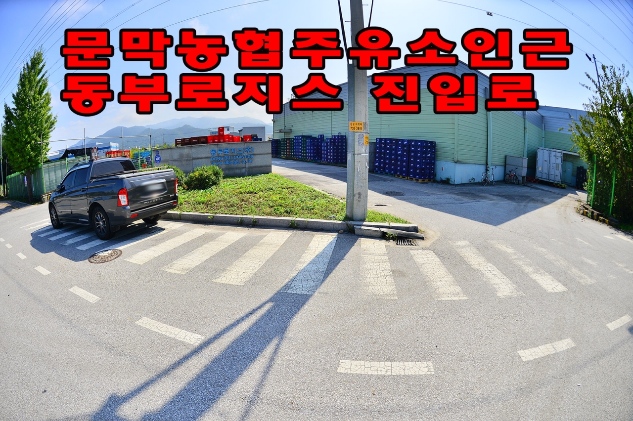군도 24호선- 반계리 주유소인근 유통업체의 가감차선허가된 사진