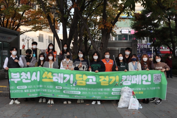 쓰담캠페인 실무자 및 봉사자 단체 기념촬영