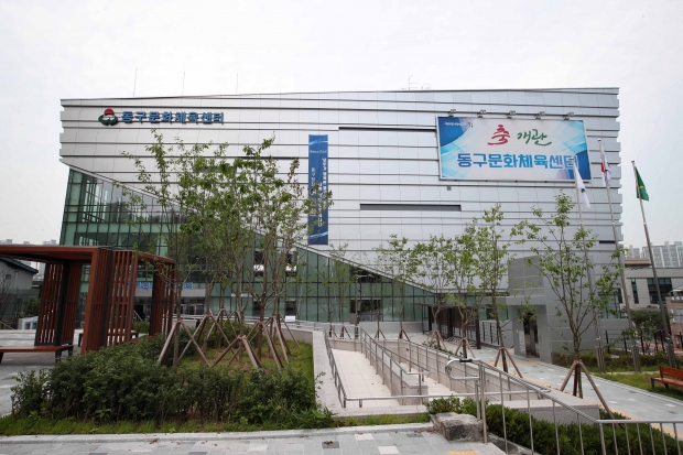 인천시 건축상을 수상한 ‘동구문화체육센터’전경