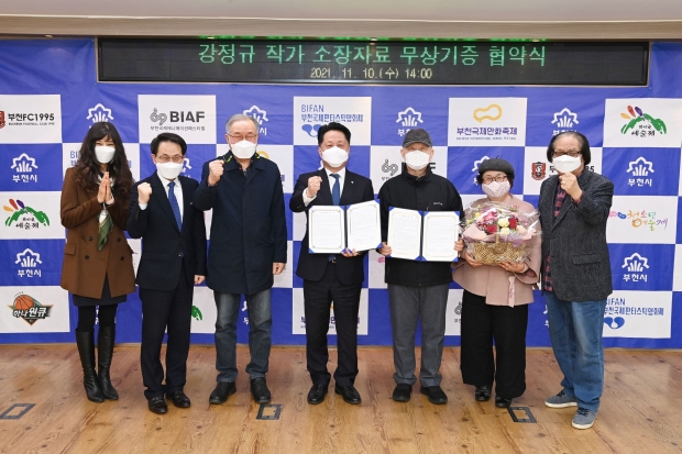 업무협약식 후 기념촬영 하는 모습
