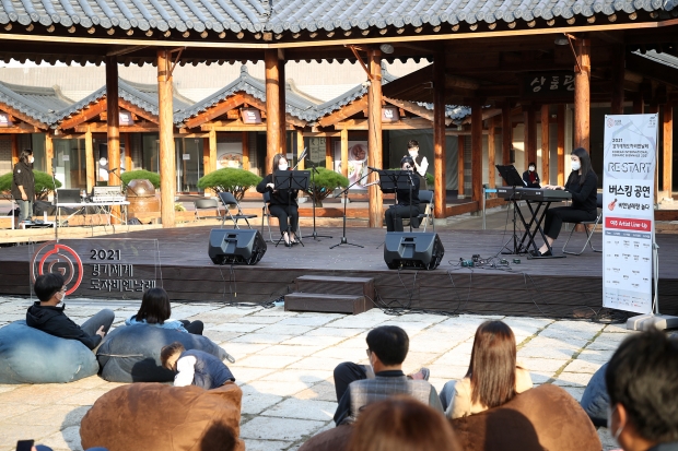 2021경기세계도자비엔날레 여주 버스킹 공연