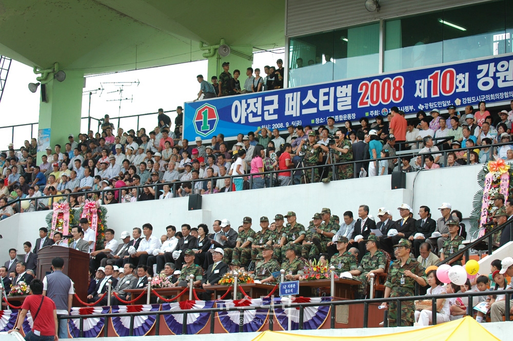 1군사령부 야전군 페스티벌
