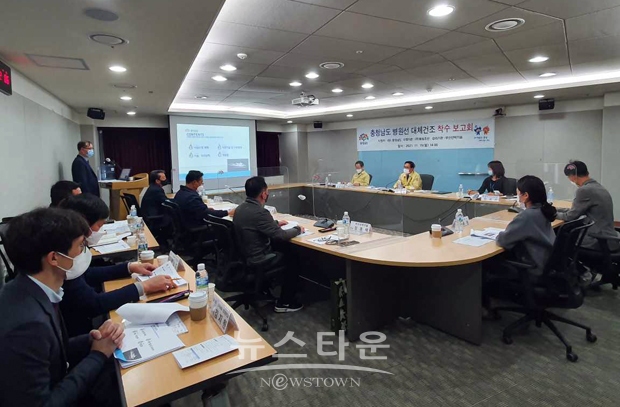 ‘병원선 충남501호’ 대체건조 착수보고회