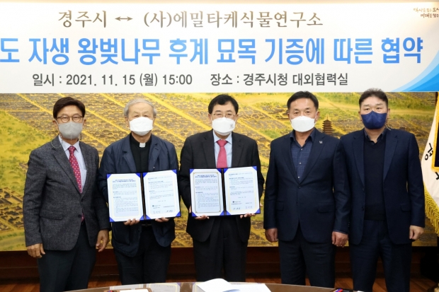 주낙영 경주시장(사진 중앙)과 정홍규 (사)에밀타케식물연구소 이사장(왼쪽에서 두 번째)이 ‘제주도 자생 왕벚나무 묘목 기증에 따른 업무협약’을 맺고 기념촬영을 하고 있다