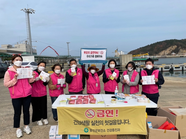 금연섬 프로젝트 홍보 캠페인