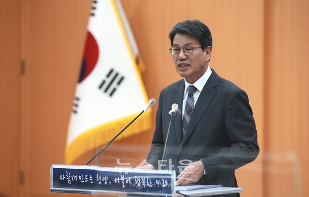 김돈곤 청양군수