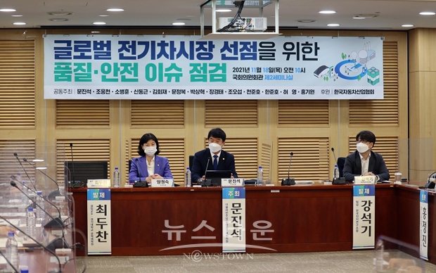 글로벌 전기차시장 선점을 위한 품질·안전 이슈 점검