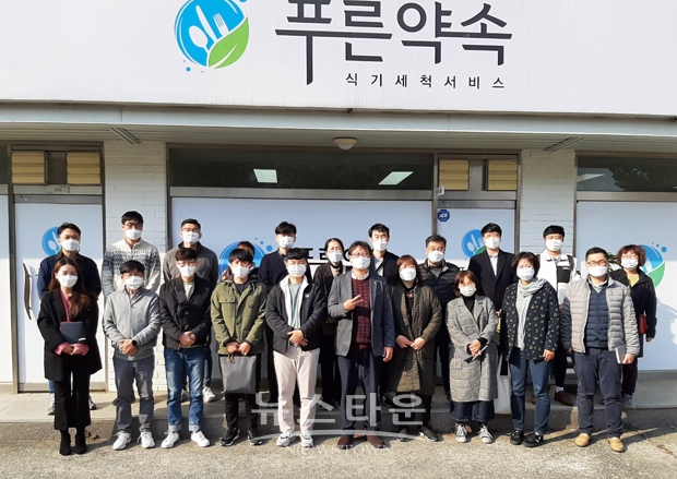 아산지역자활센터 다회용기 세척 사업 현장 방문
