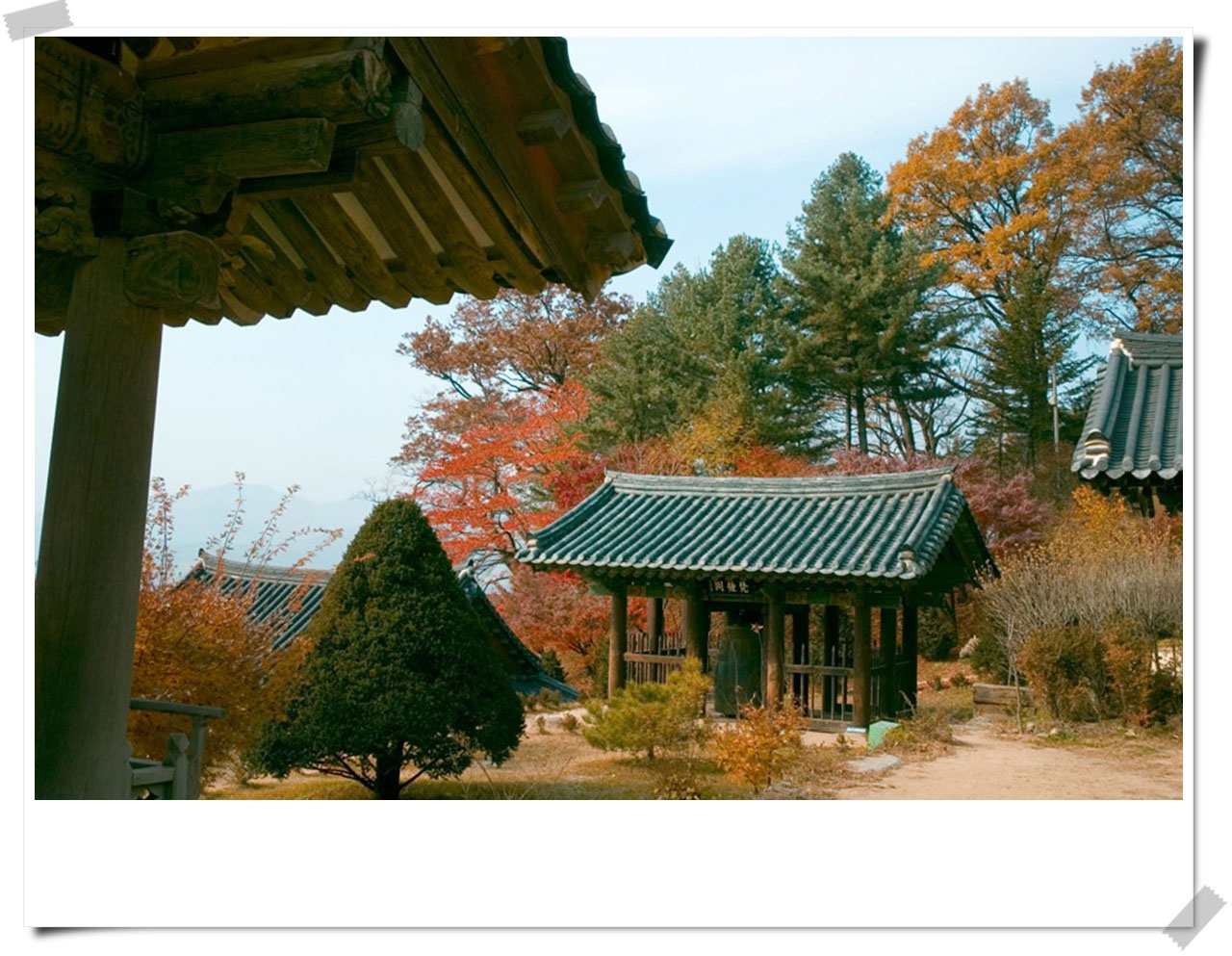 부석사의 가을