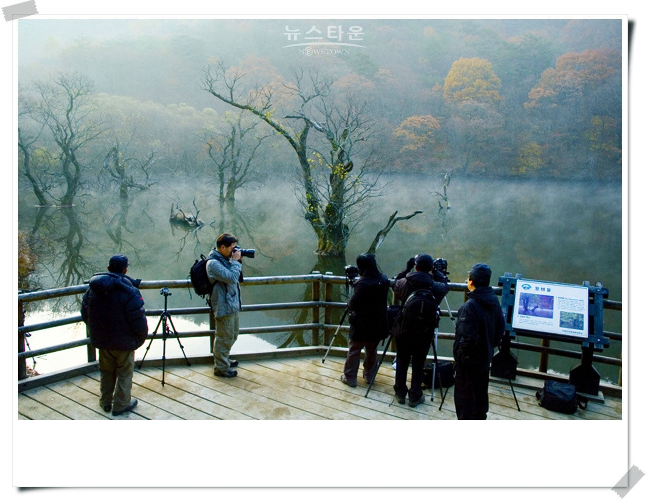 주산지