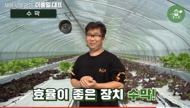 창농교육 이미지