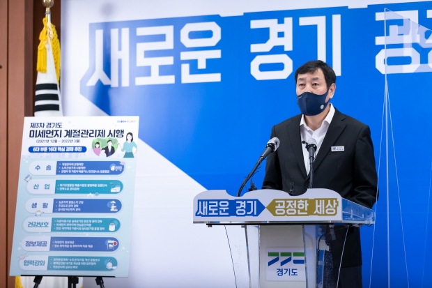 박성남 환경국장