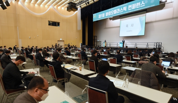 박남춘 인천광역시장이 23일 송도컨벤시아에서 열린 '제1회 바이오플라스틱 컨퍼런스'에서 축사를 하고 있다.
