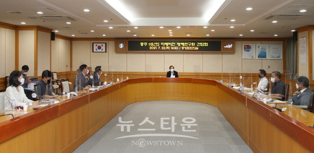 미래비전 명예연구원 간담회