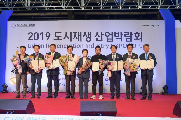 도시재생박람회 장관상 수상