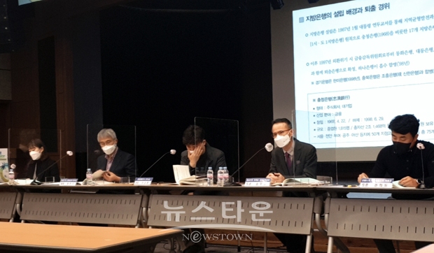 금융노동포럼