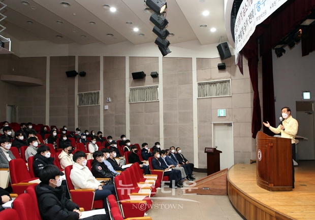 한국교통대학교 행정학과 특강