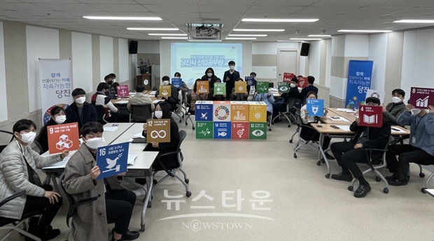 신규 공직자 지속발전교육