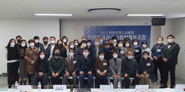 창립총회 기념사진을 촬영하고 있다