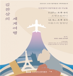 관련 포스터