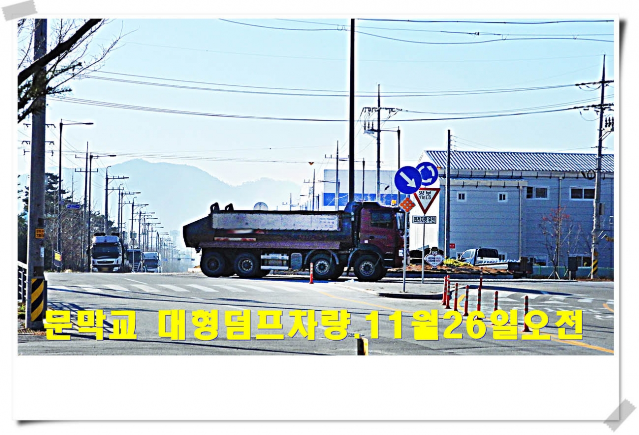 문막교 과적차량단속은 “휴식중”