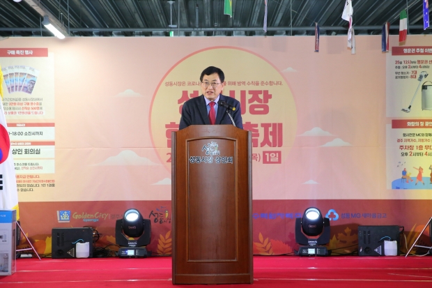 코로나19 장기화로 지친 시민과 상인들을 위로하기 위해 26일 개최된 ‘성동시장 경주시민 한마음축제’에서 주낙영 경주시장이 인사말을 전하고 했다