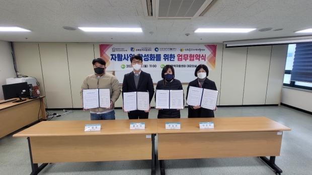 왼쪽부터 ㈜한국라이스텍 송정호 이사, 경북광역자활센터 황진석 센터장, 인천광역자활센터 한숙희 센터장, 인천중구지역자활센터 이은주 센터장