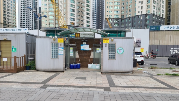 신축 전 모습