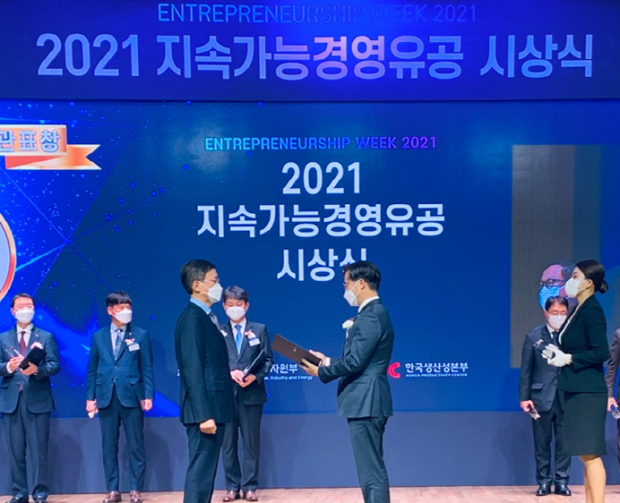지난 1일 열린 ‘2021 지속가능경영유공 정부포상’ 시상식에서휴온스글로벌 윤성태 부회장이 종합 ESG 부문 산업통상자원부 장관 표창을 수상하고 있다