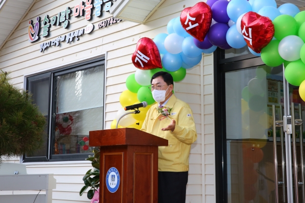 3일 열린 경주시다함께돌봄센터 4호점 ‘숲이랑마을돌봄터’ 개소식에서 주낙영 경주시장이 축사를 전하고 있다