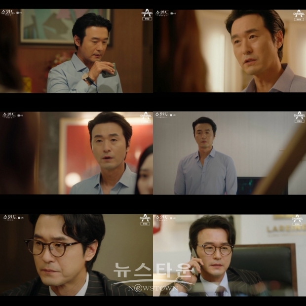 숨겨진 욕심 + 미스터리한 이성재의 매력에 빠졌다