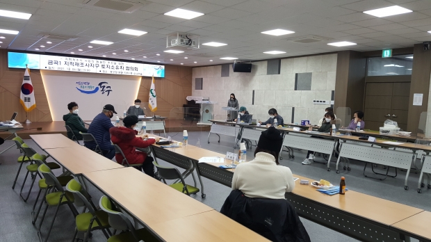 지난 6일 동구청에서 개최된 금곡1지구 지적재조사사업 토지소유자협의회 현장 사진