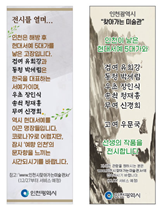 이동식 배너 도안(예)