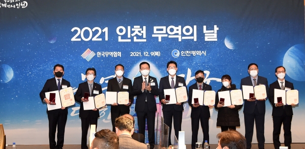 박남춘 인천광역시장이 지난 9일 홀리데이인호텔에서 열린 '2021 인천 무역의 날' 행사에서 수출유공 표창을 전수하고 있다.