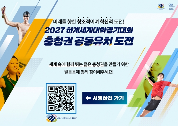 온라인 서명 홈페이지