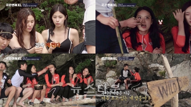 사진: 디스커버리 채널 코리아 제공