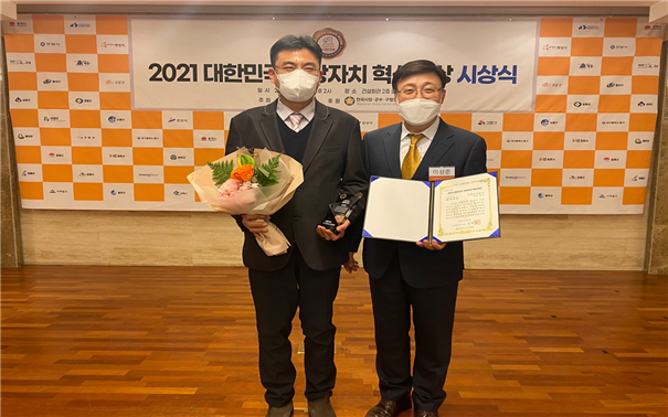▲ 2021 대한민국 지방자치 혁신대상 시상식에서 iH 정민섭 혁신성과부장(사진 왼쪽), e대한경제신문 이성준 부국장(사진 오른쪽)이 기념사진을 촬영하고 있다.