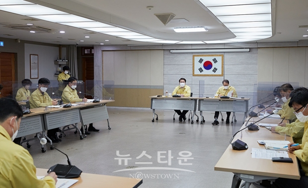 코로나19 방역상황 긴급 점검 회의
