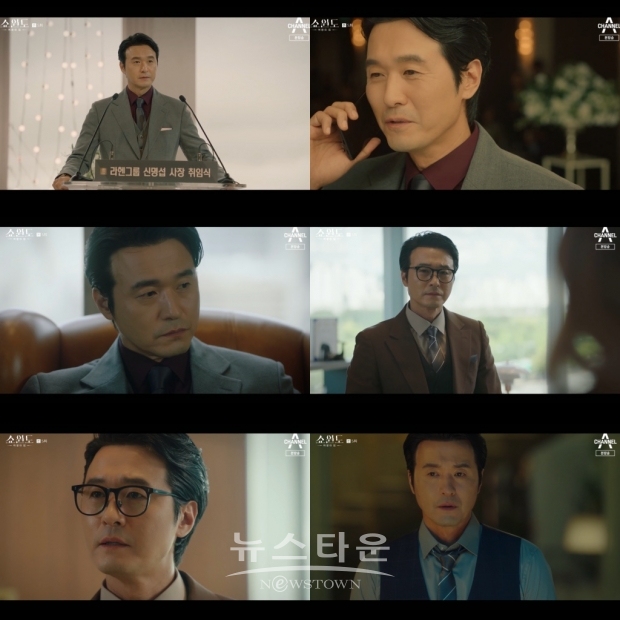 사진제공=’영상캡쳐’