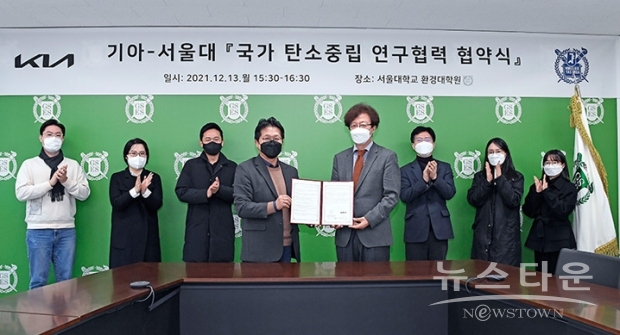 사진 : 기아자동차