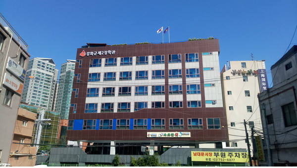 제2장학관 전경